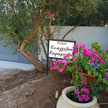 Ktima Karamouzis * Πεταλίδι